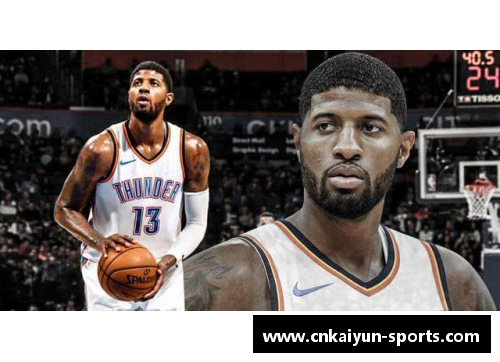 NBA最富有球员排行榜及其财富来源